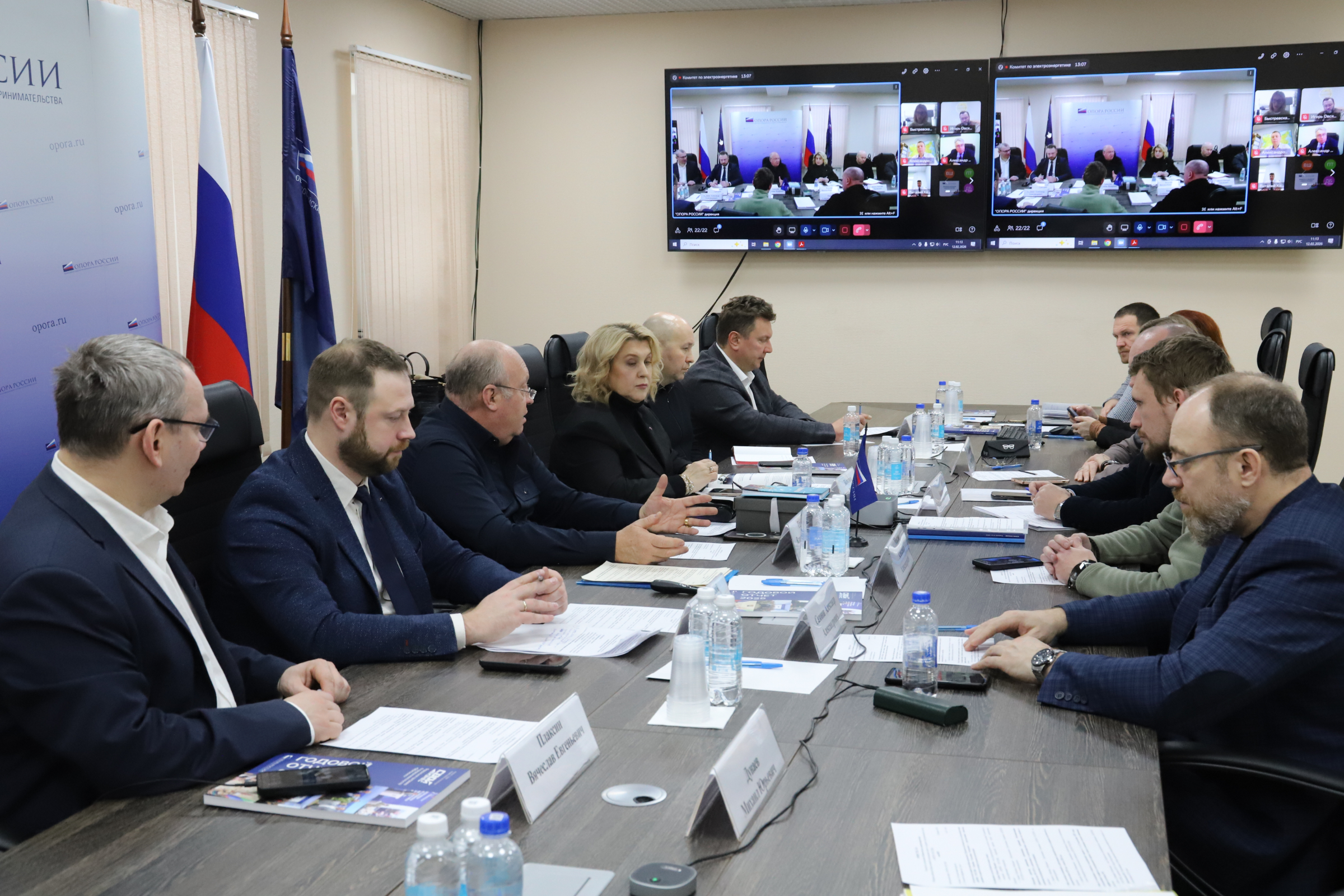 Комитет «ОПОРЫ РОССИИ» по электроэнергетике собрал предложения бизнеса по снижению тарифов и защите объектов ТЭК
