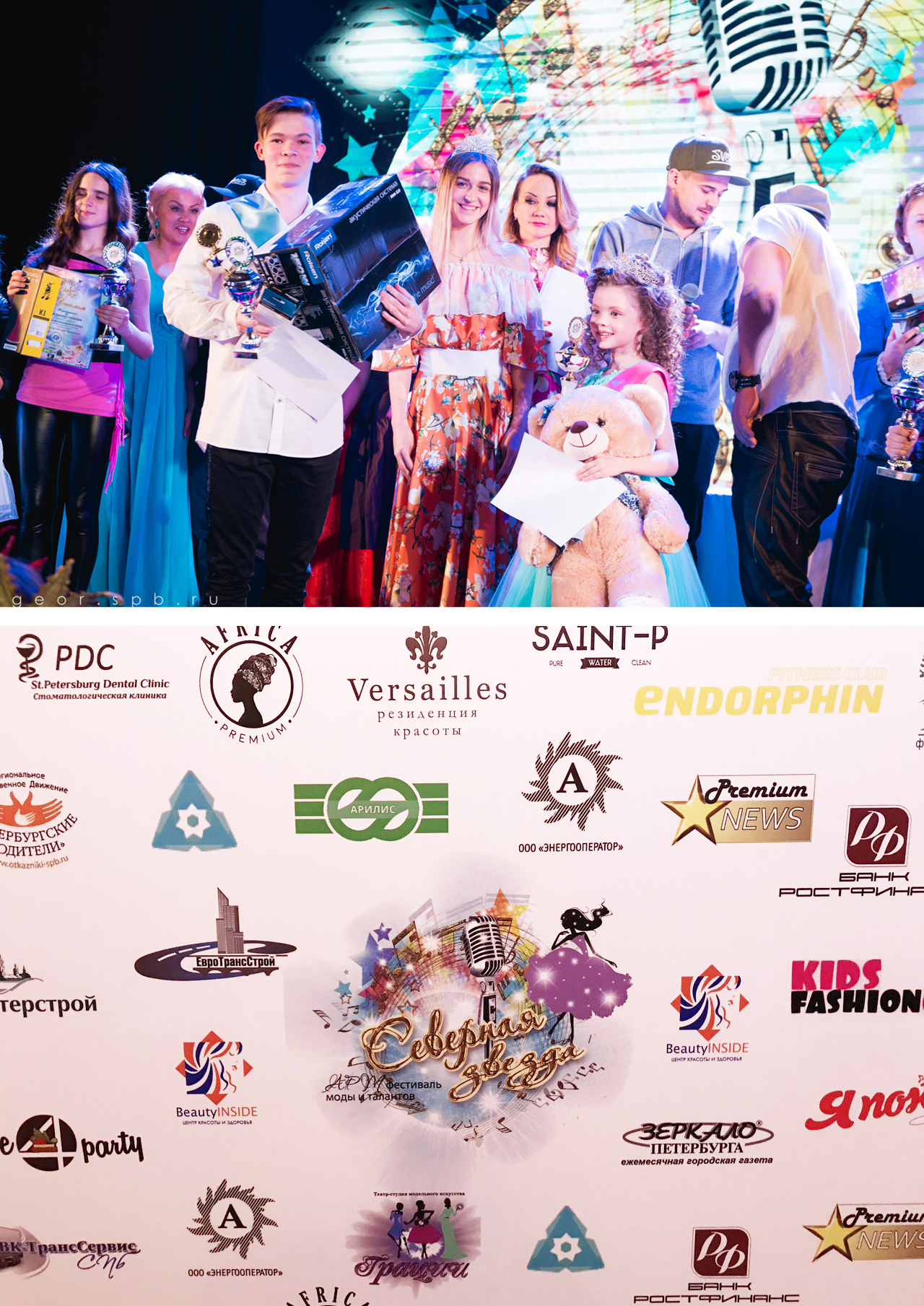 Состоялся благотворительный фестиваль моды и талантов «Северная Звезда» во Дворце Олимпия